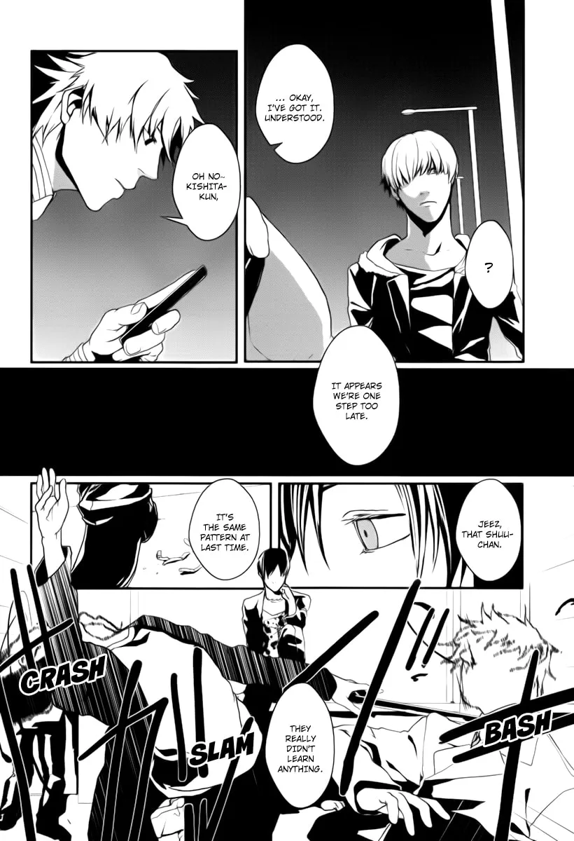 BUSTA! Chapter 5 page 34 - 