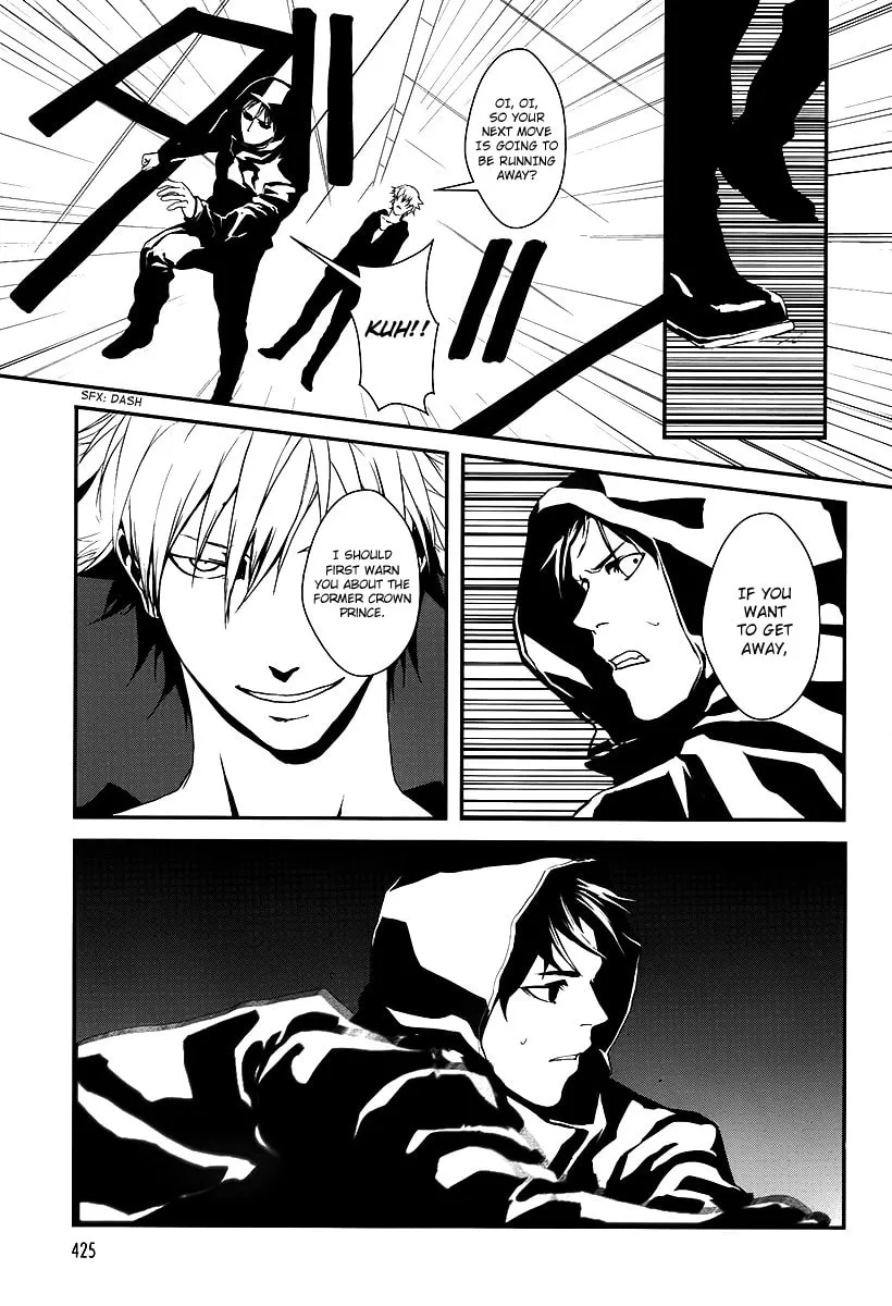 BUSTA! Chapter 6 page 13 - 