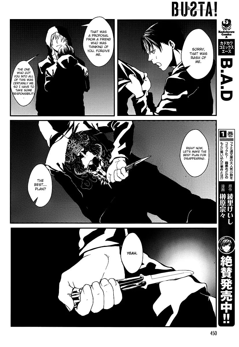 BUSTA! Chapter 6 page 37 - 