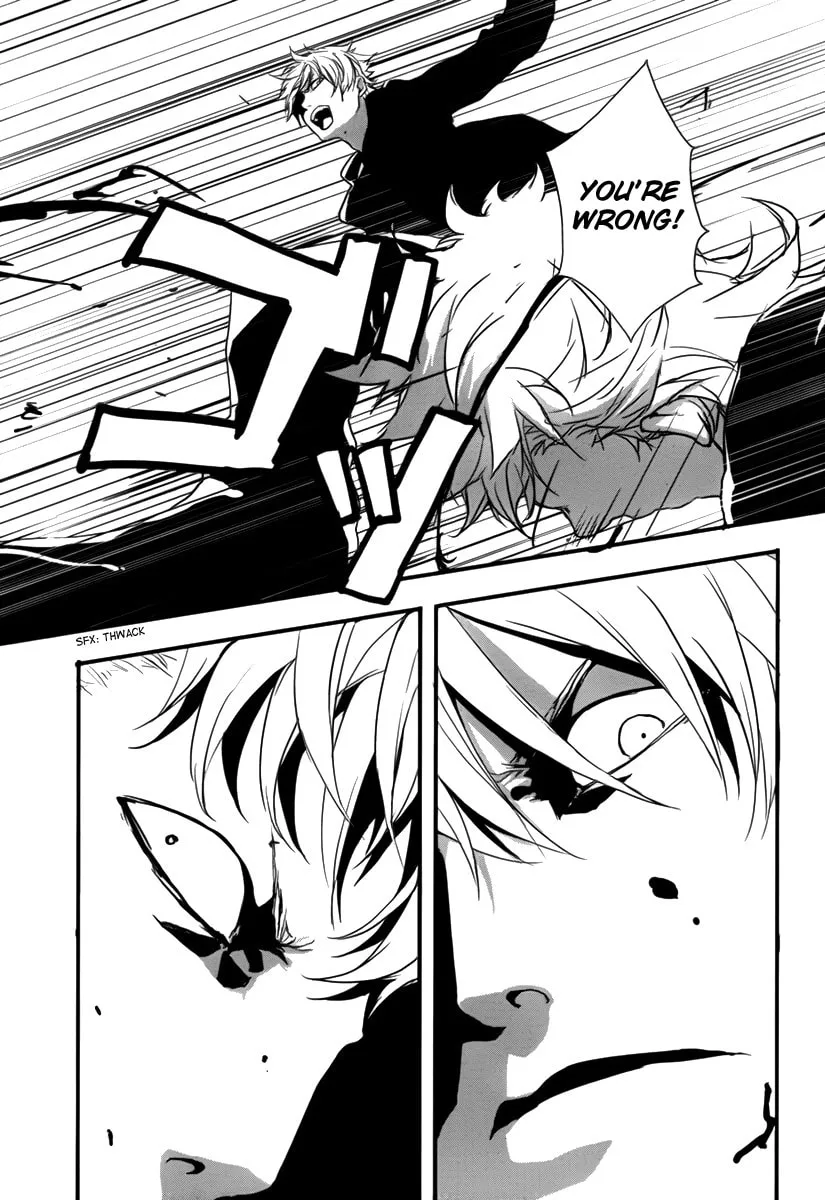 BUSTA! Chapter 7 page 13 - 