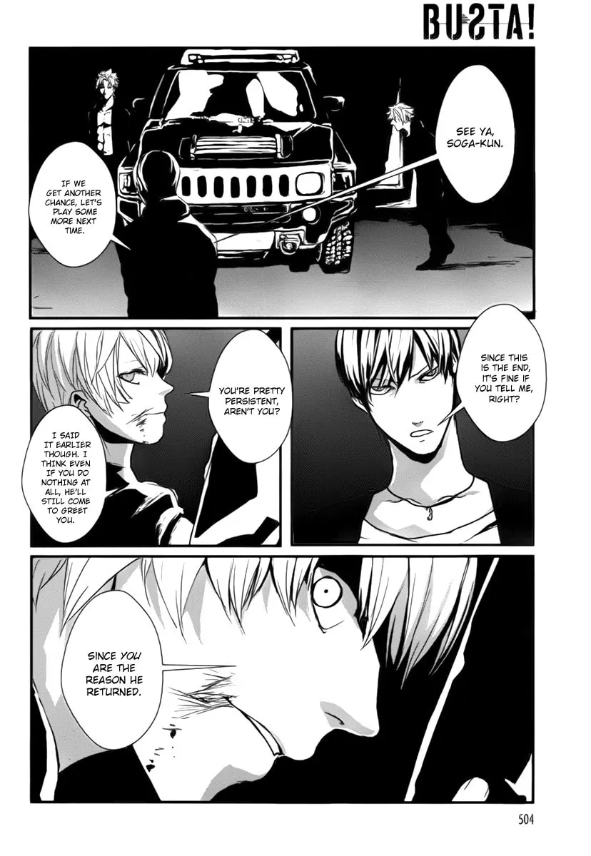 BUSTA! Chapter 7 page 16 - 