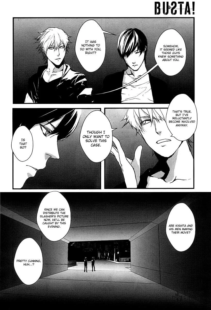 BUSTA! Chapter 7 page 18 - 