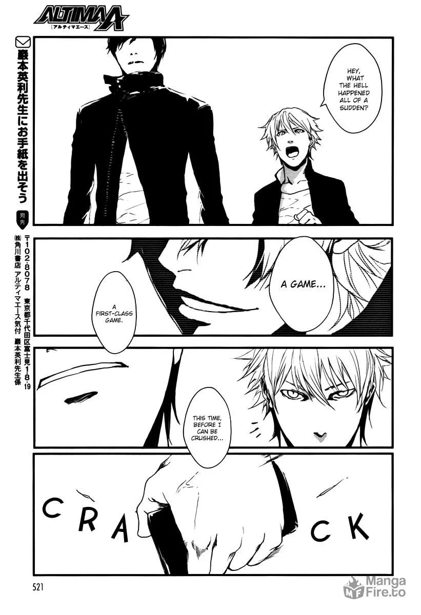 BUSTA! Chapter 7 page 33 - 