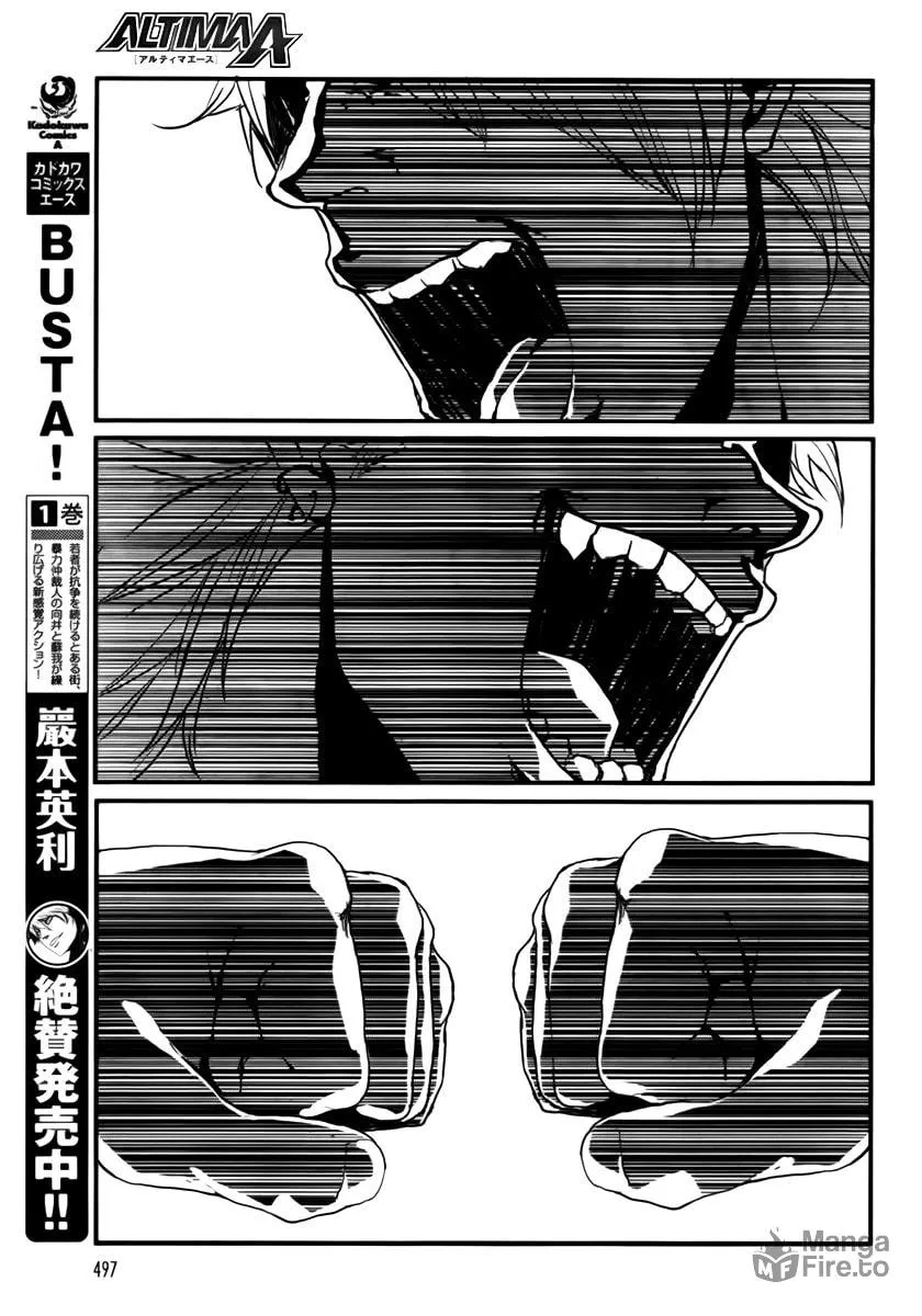 BUSTA! Chapter 7 page 9 - 