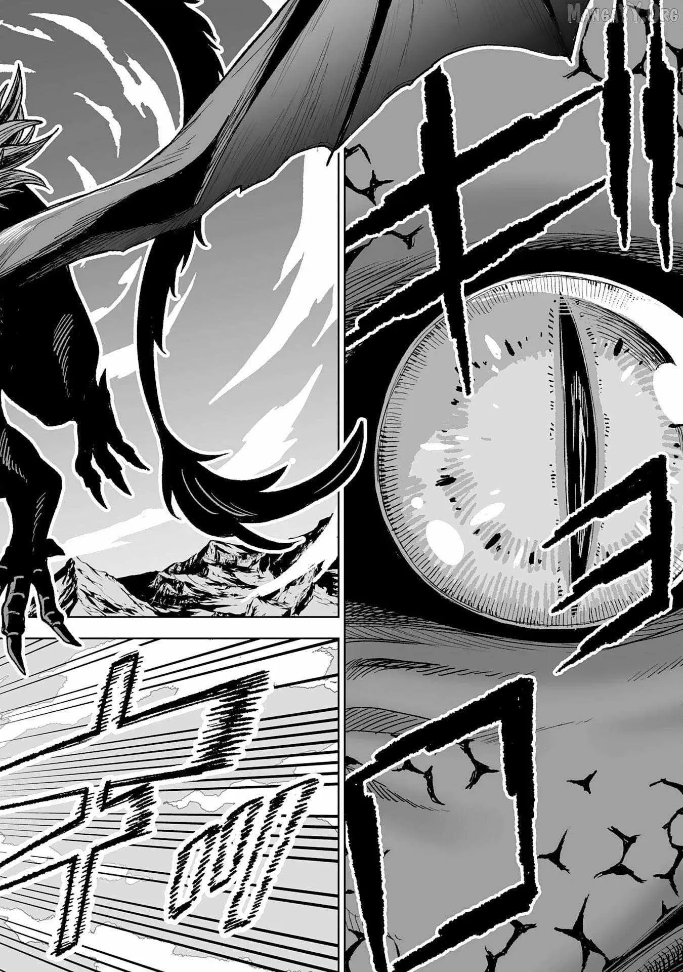 But I'll Rise Up with the World's Discarded Items Chapter 8 page 32 - 
