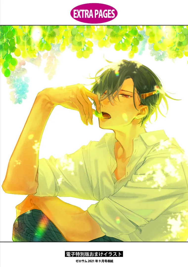 Read Butai ni Sake! chapter 20.5 image 10 on Lezhin
