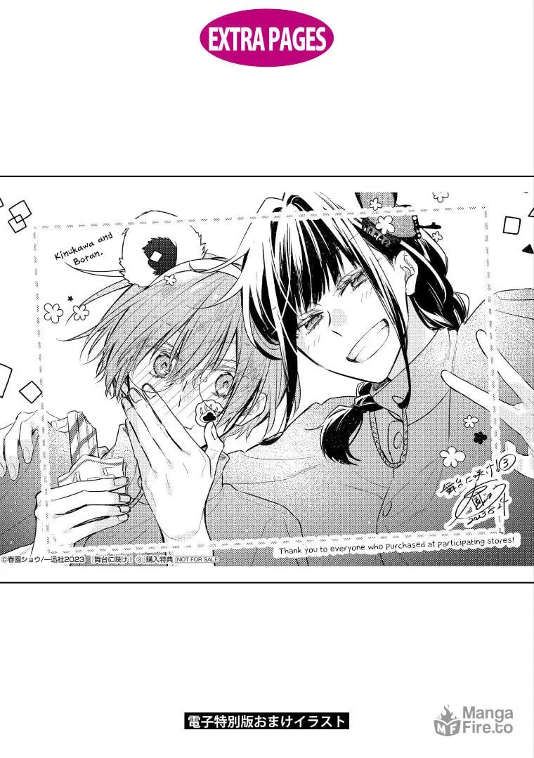 Read Butai ni Sake! chapter 20.5 image 11 on Lezhin
