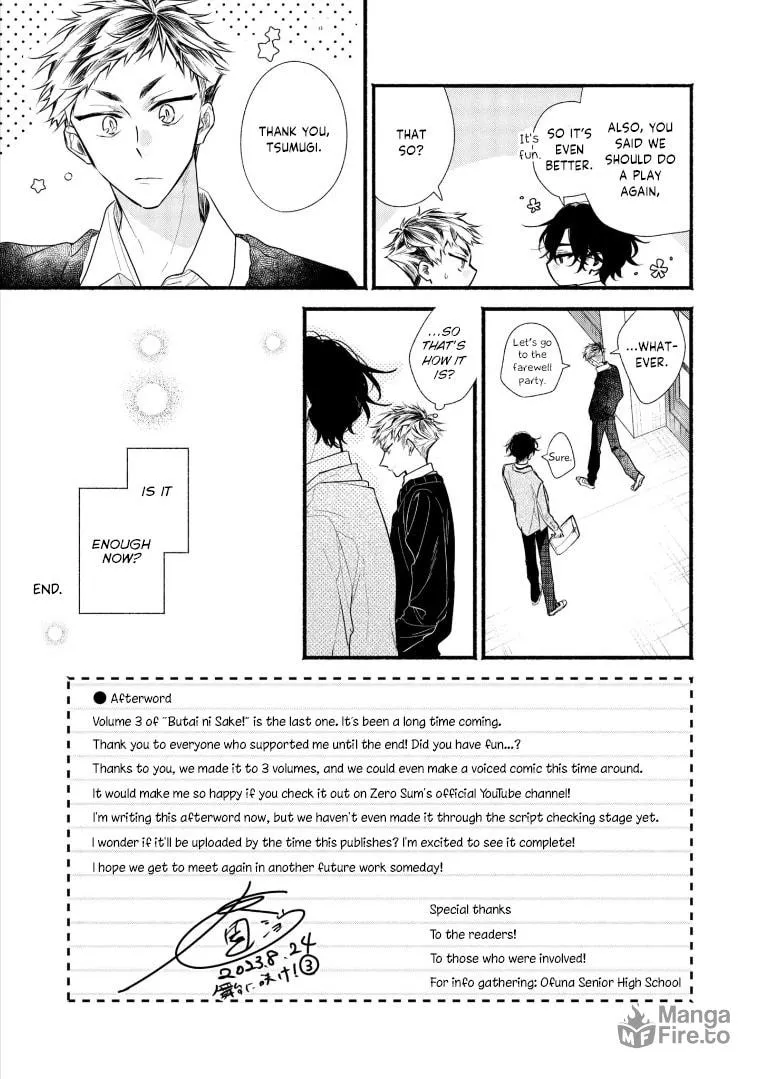 Read Butai ni Sake! chapter 20.5 image 2 on Lezhin