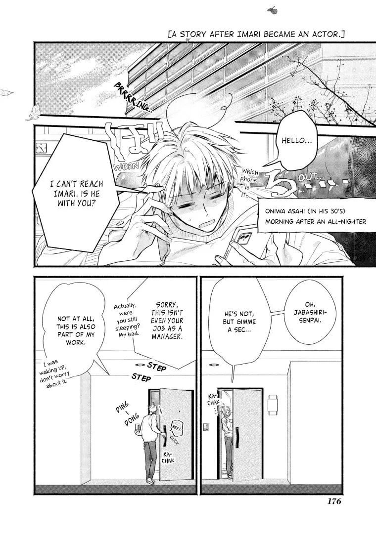 Read Butai ni Sake! chapter 20.5 image 3 on Lezhin
