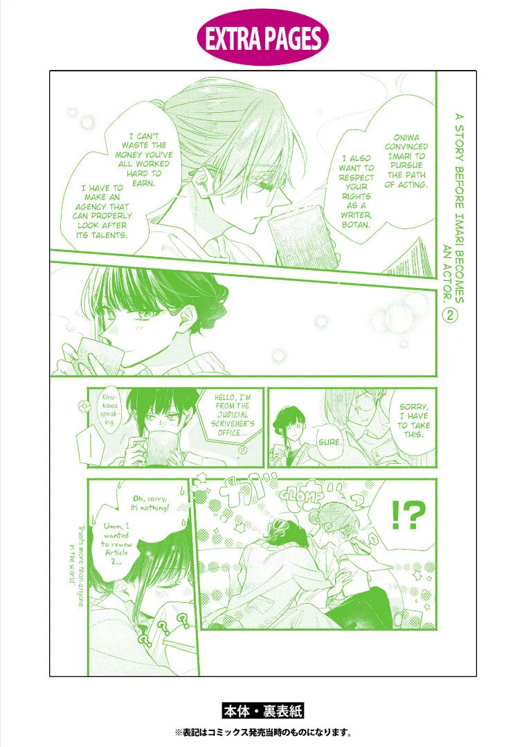 Read Butai ni Sake! chapter 20.5 image 6 on Lezhin