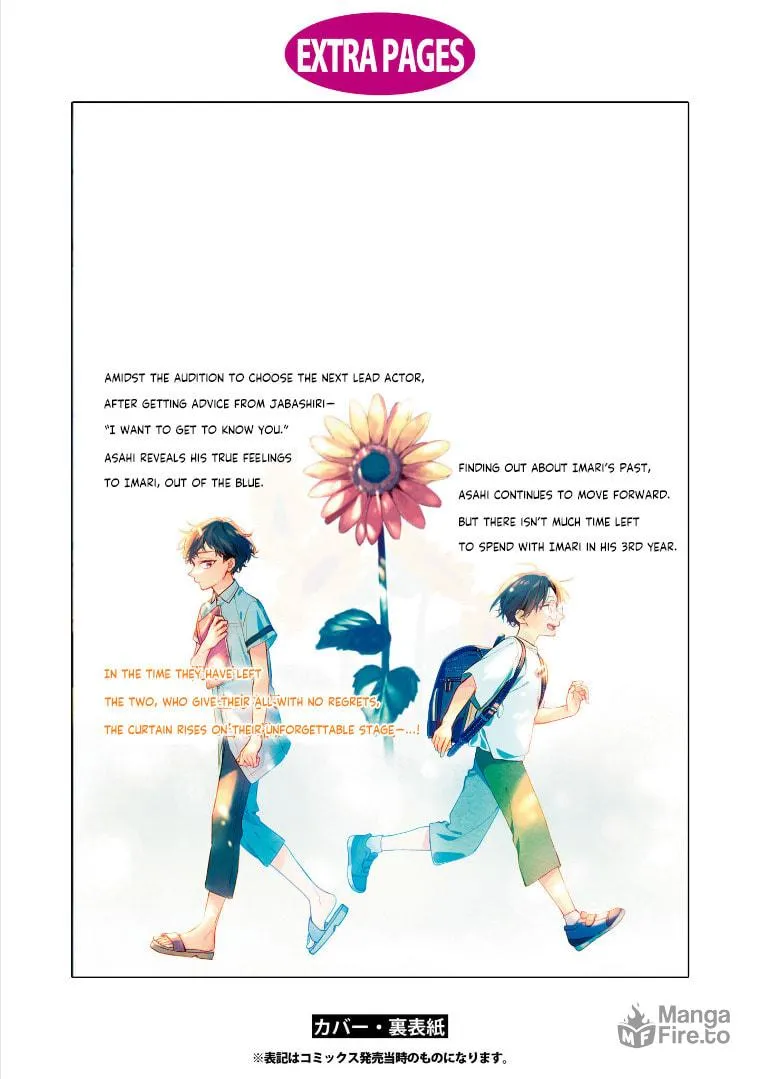 Read Butai ni Sake! chapter 20.5 image 8 on Lezhin
