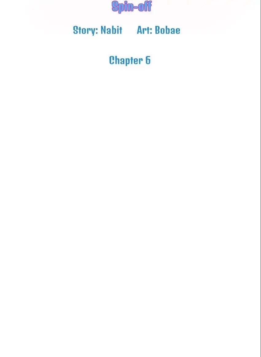 Read Butler (Nabit) chapter 6 image 18 on Lezhin