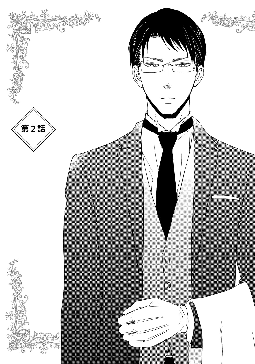 Read BUTLER chapter 2 image 2 on Lezhin