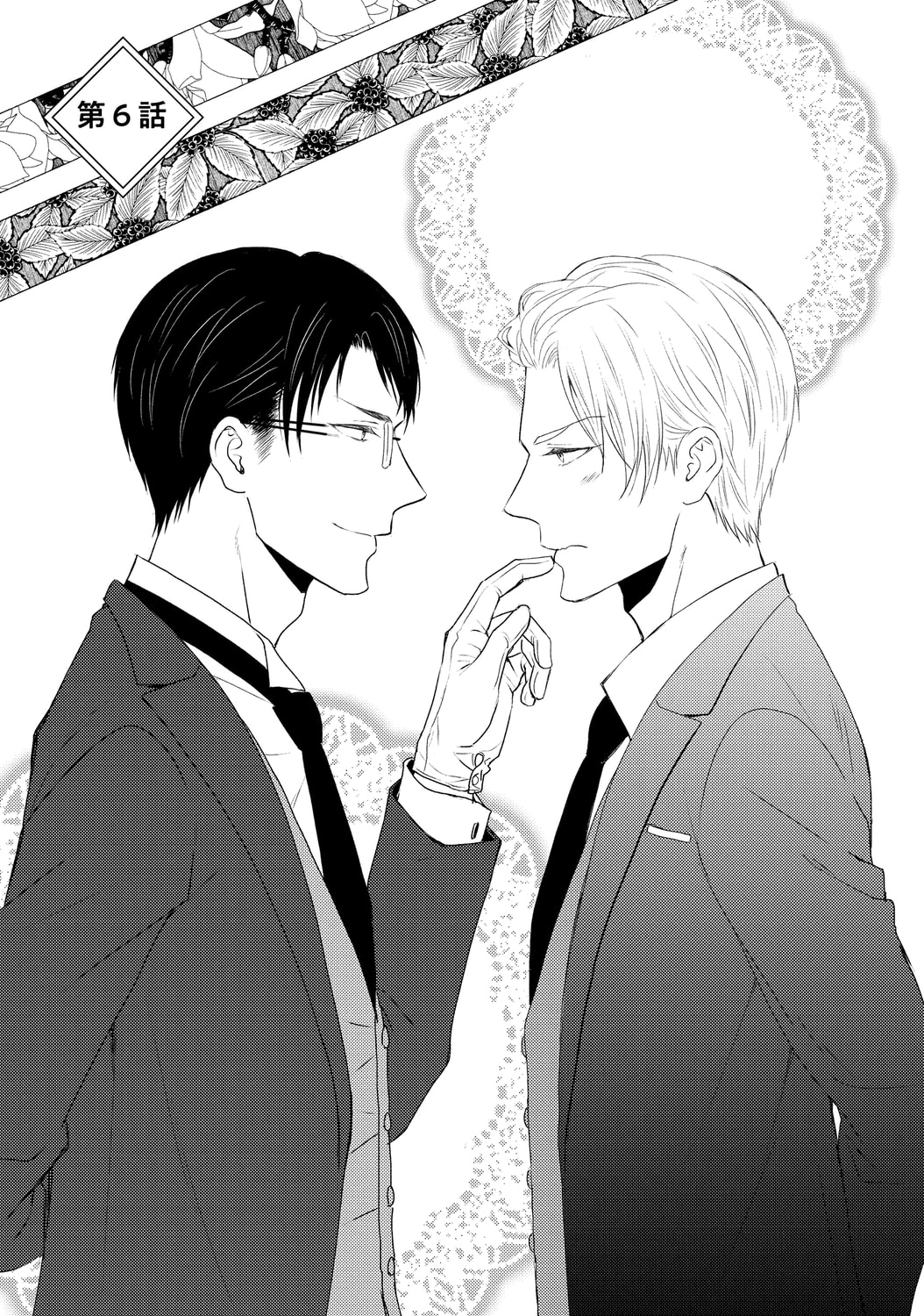 Read BUTLER chapter 6 image 2 on Lezhin