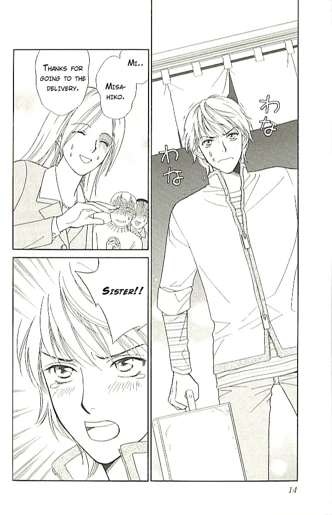 Read Butterflies, Flowers chapter 1 image 10 on Lezhin