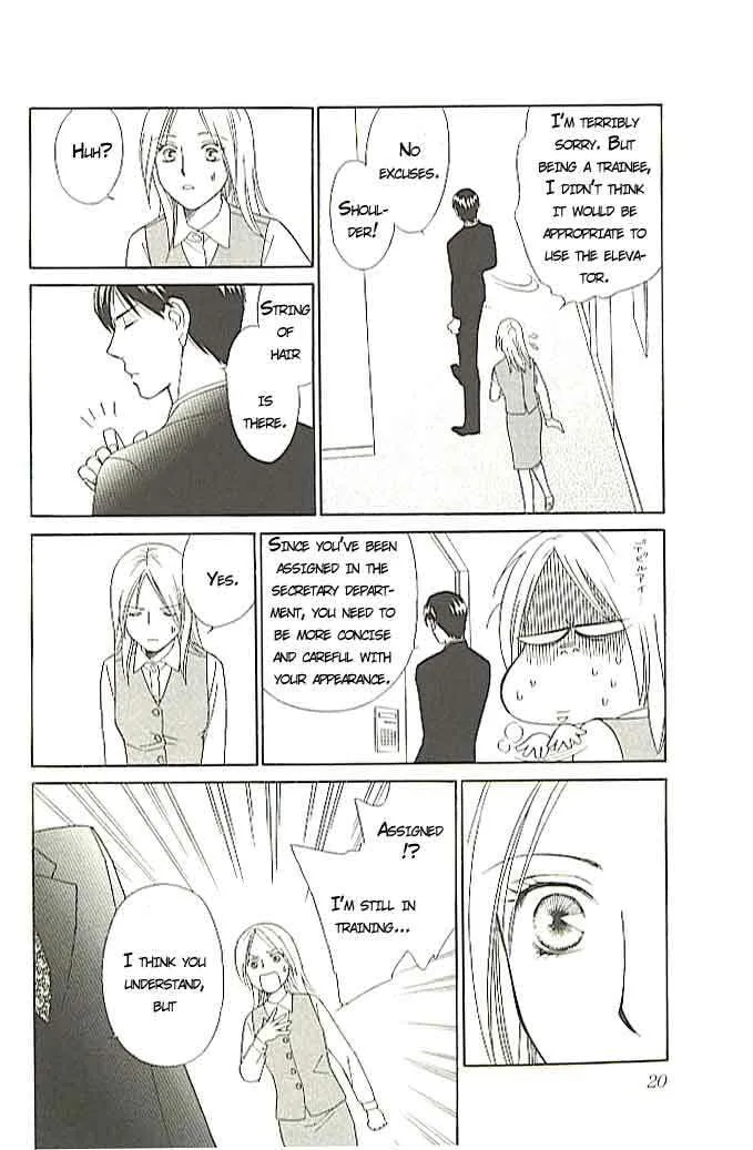 Read Butterflies, Flowers chapter 1 image 16 on Lezhin