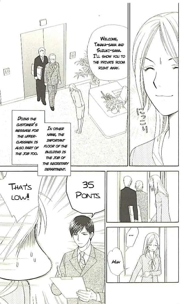 Read Butterflies, Flowers chapter 1 image 21 on Lezhin