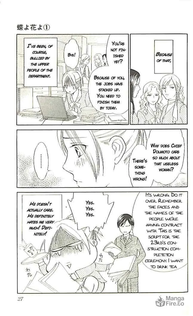 Read Butterflies, Flowers chapter 1 image 23 on Lezhin