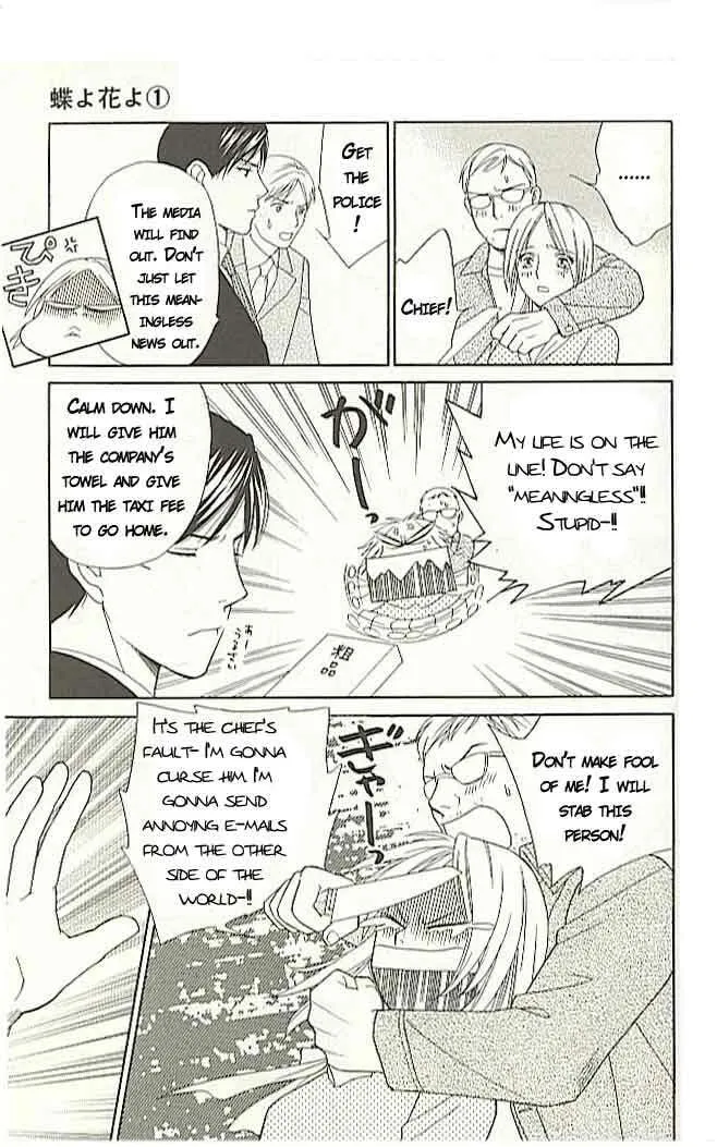 Read Butterflies, Flowers chapter 1 image 31 on Lezhin