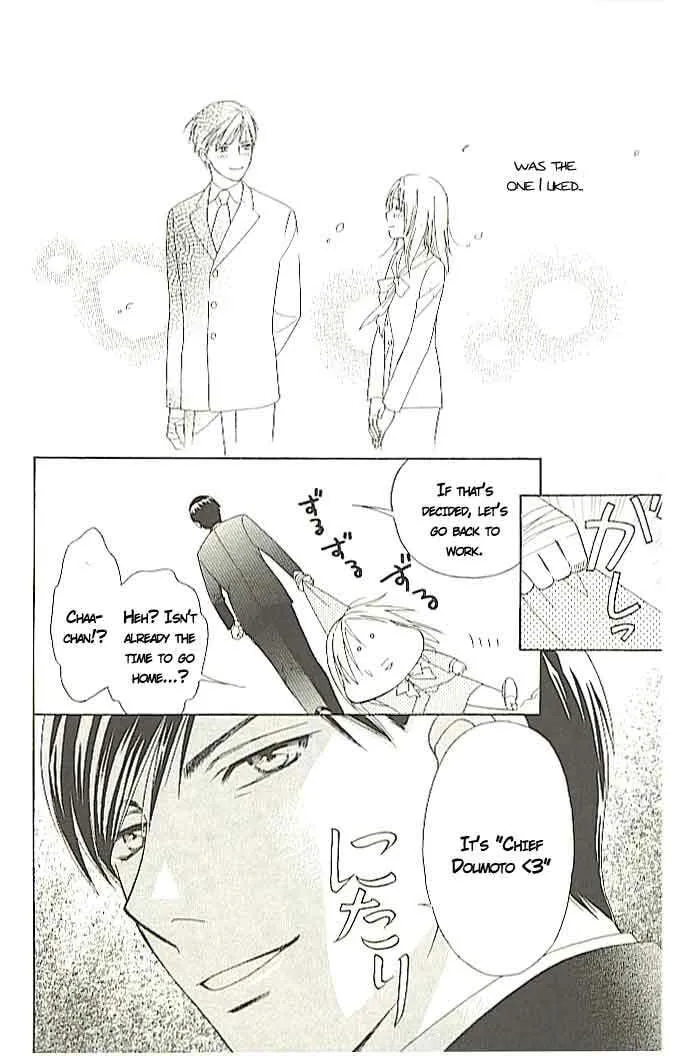 Read Butterflies, Flowers chapter 1 image 45 on Lezhin