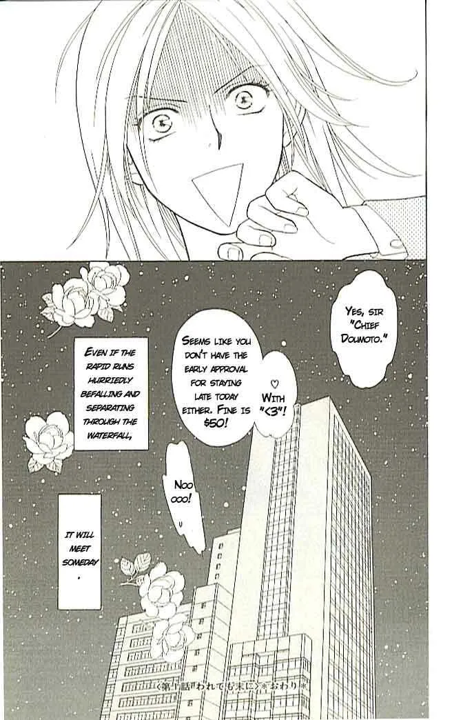 Read Butterflies, Flowers chapter 1 image 46 on Lezhin