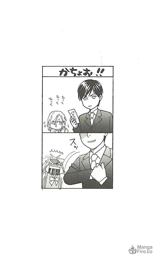Read Butterflies, Flowers chapter 1 image 47 on Lezhin