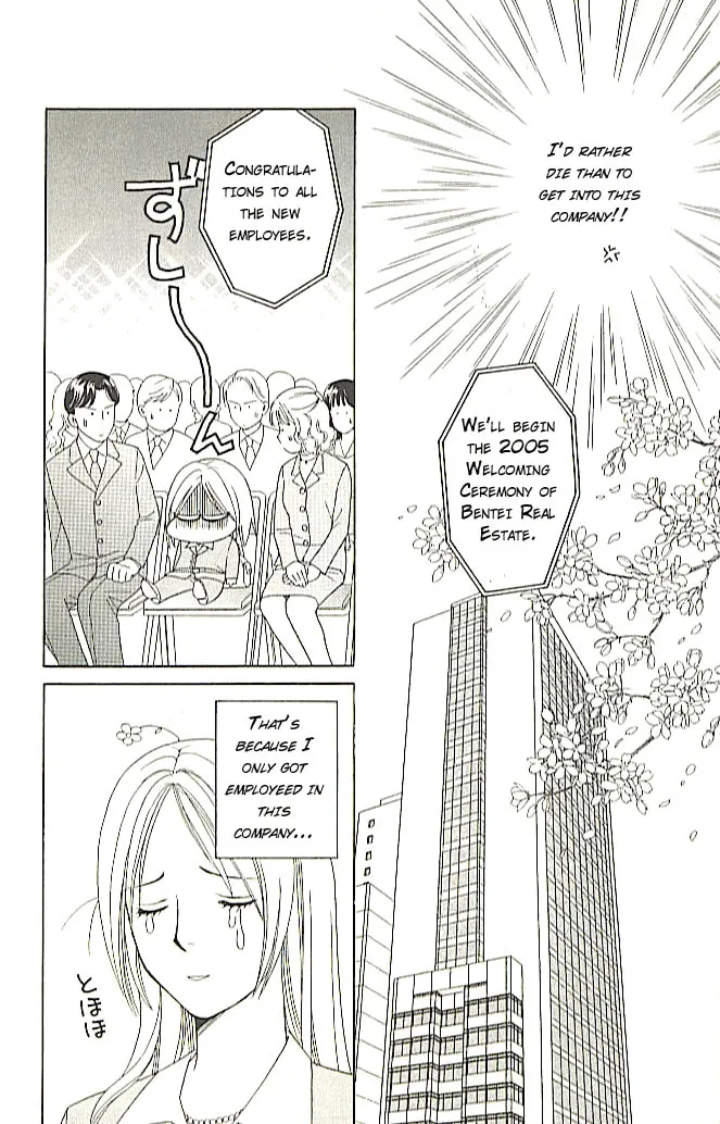 Read Butterflies, Flowers chapter 1 image 6 on Lezhin