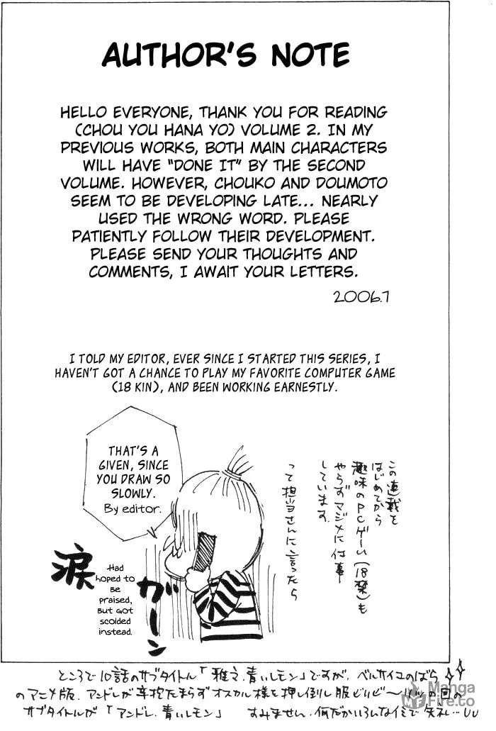 Read Butterflies, Flowers chapter 10 image 35 on Lezhin