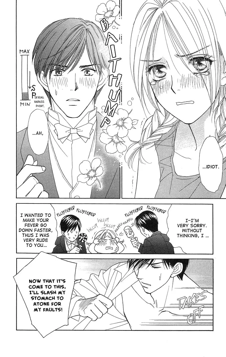 Read Butterflies, Flowers chapter 12 image 16 on Lezhin