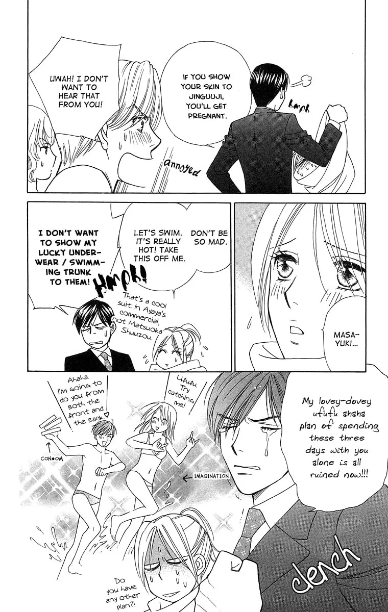 Read Butterflies, Flowers chapter 13 image 12 on Lezhin