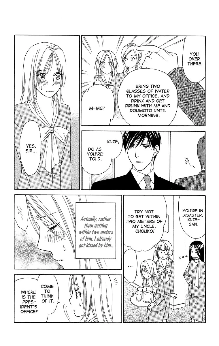 Read Butterflies, Flowers chapter 16 image 15 on Lezhin