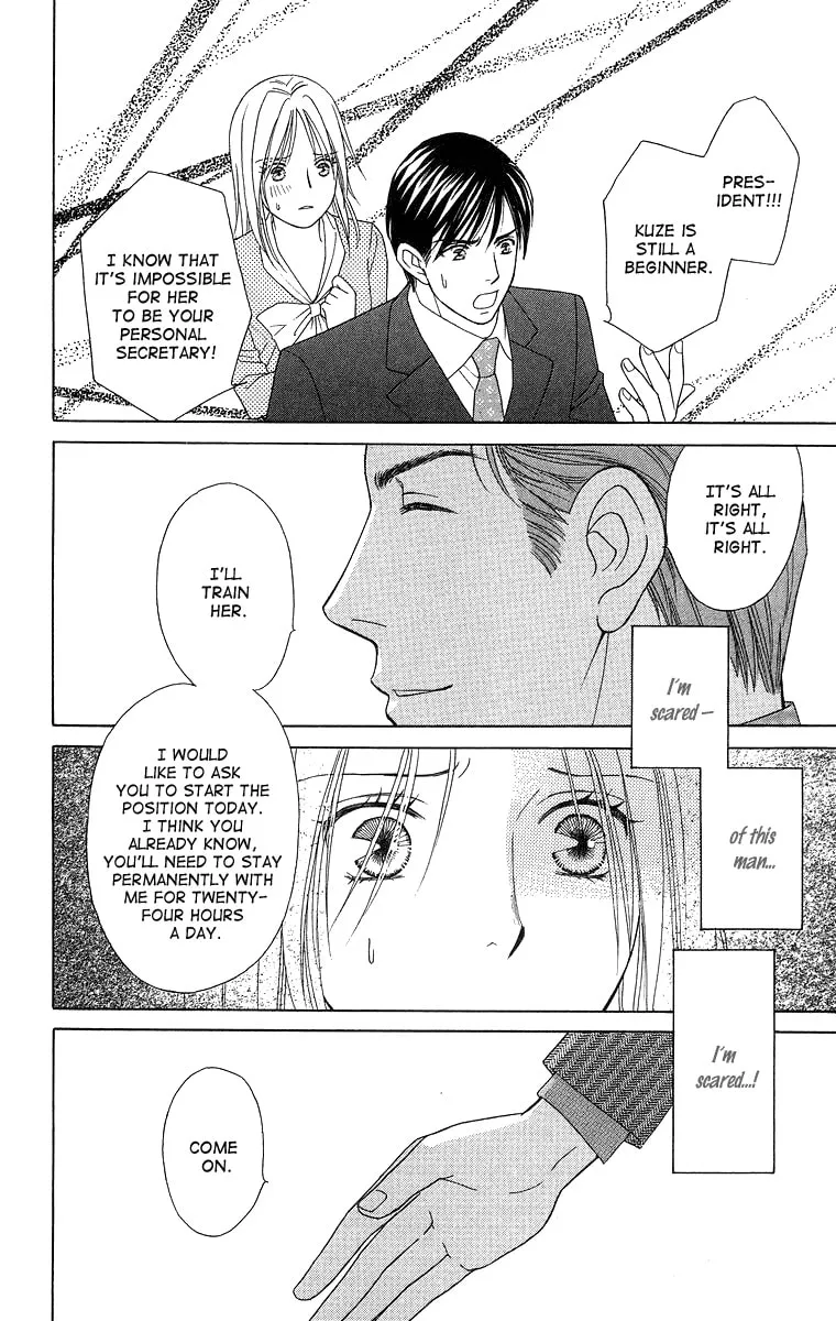 Read Butterflies, Flowers chapter 16 image 22 on Lezhin