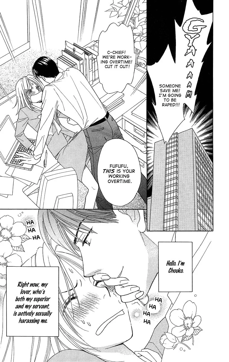 Read Butterflies, Flowers chapter 16 image 3 on Lezhin