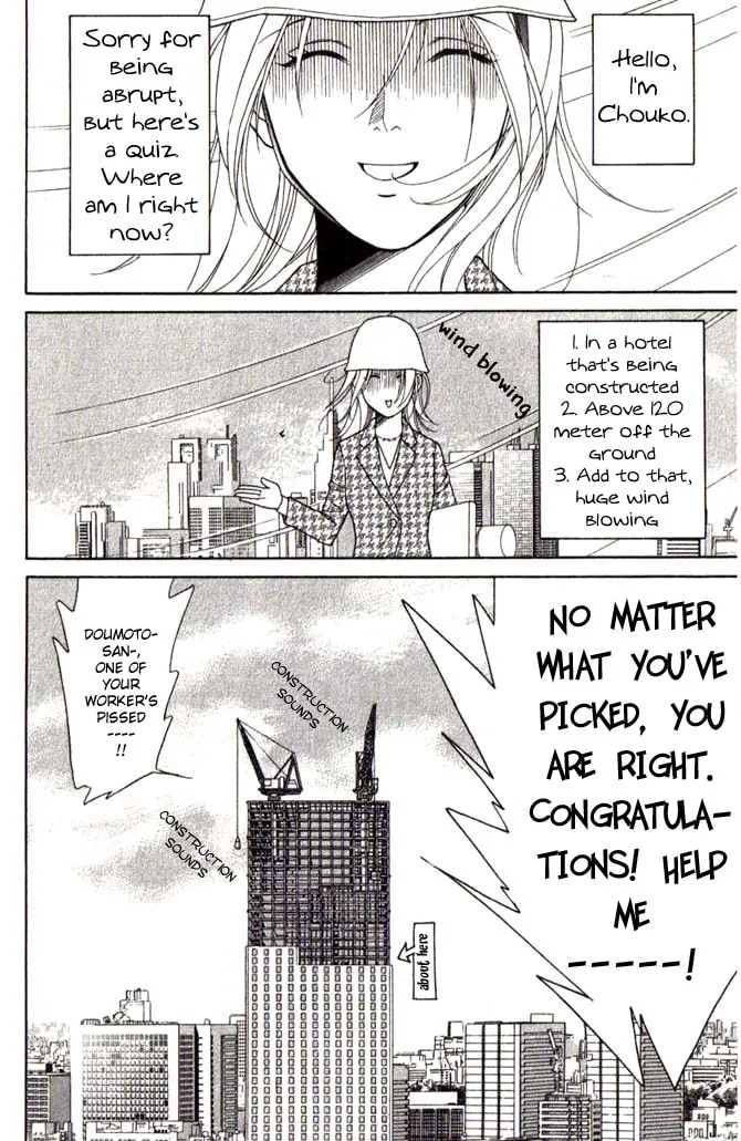 Read Butterflies, Flowers chapter 3 image 1 on Lezhin