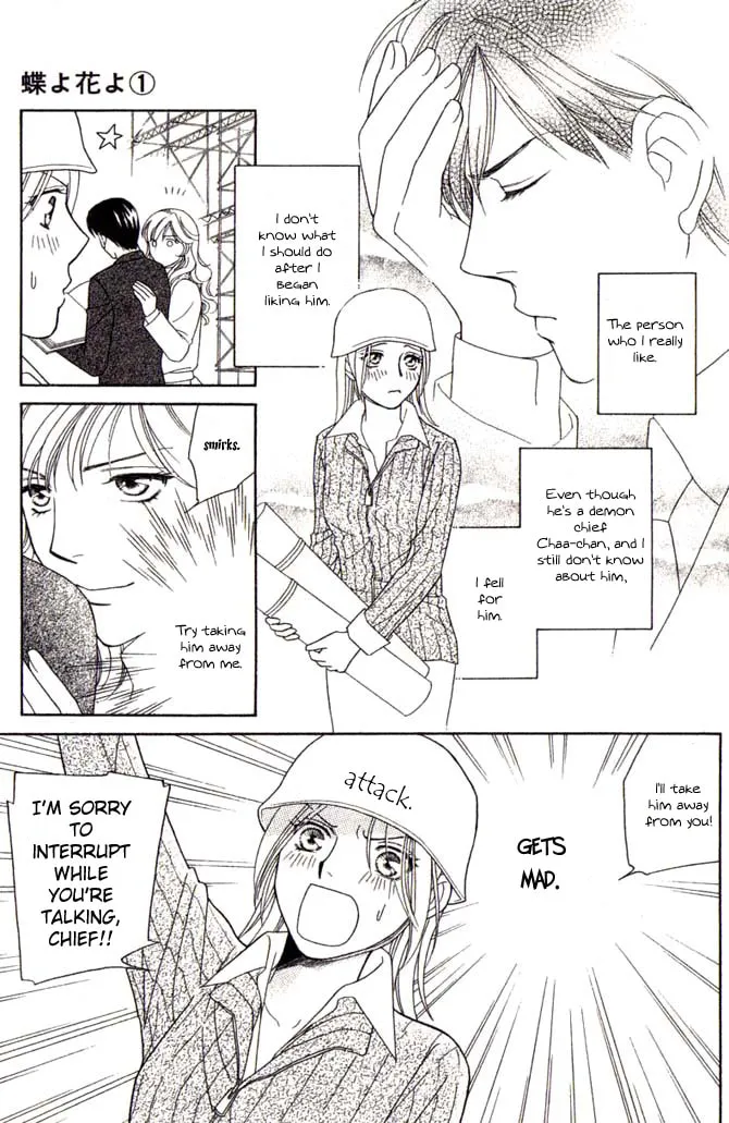 Read Butterflies, Flowers chapter 3 image 16 on Lezhin