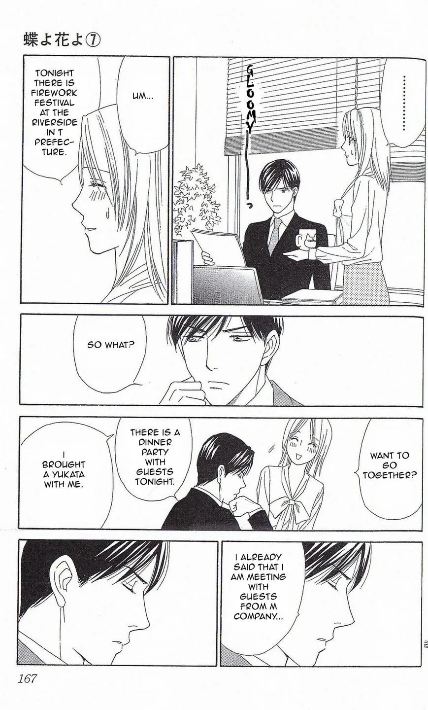 Read Butterflies, Flowers chapter 35 image 17 on Lezhin