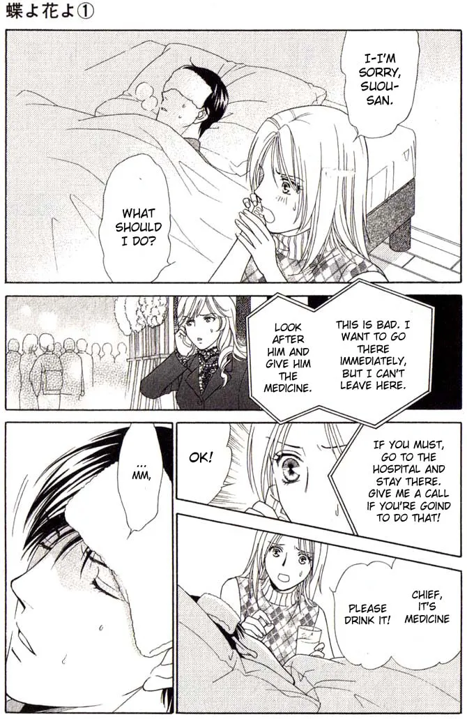 Read Butterflies, Flowers chapter 4 image 22 on Lezhin