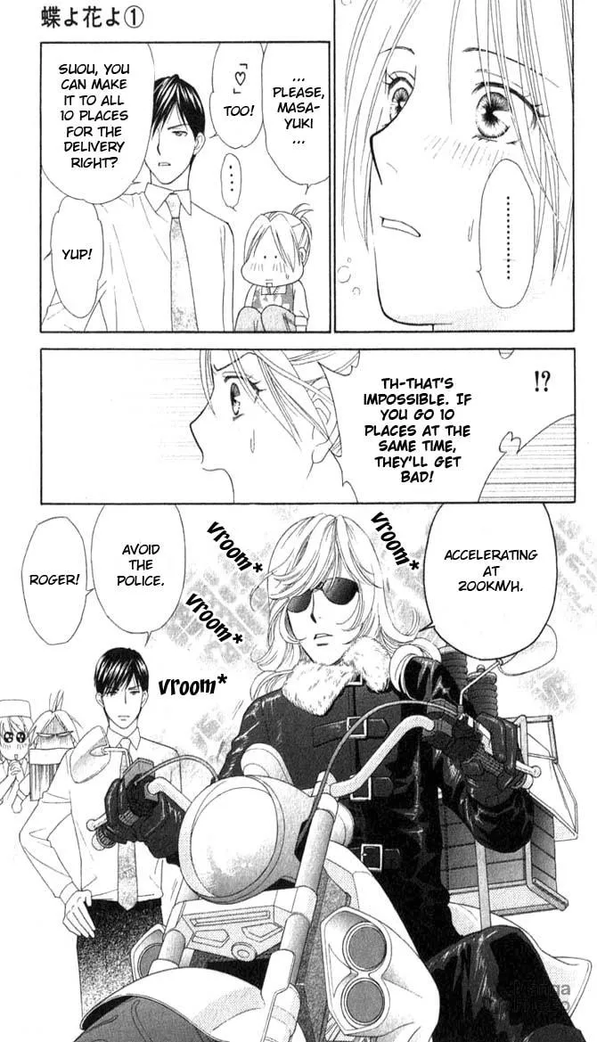 Read Butterflies, Flowers chapter 5 image 19 on Lezhin