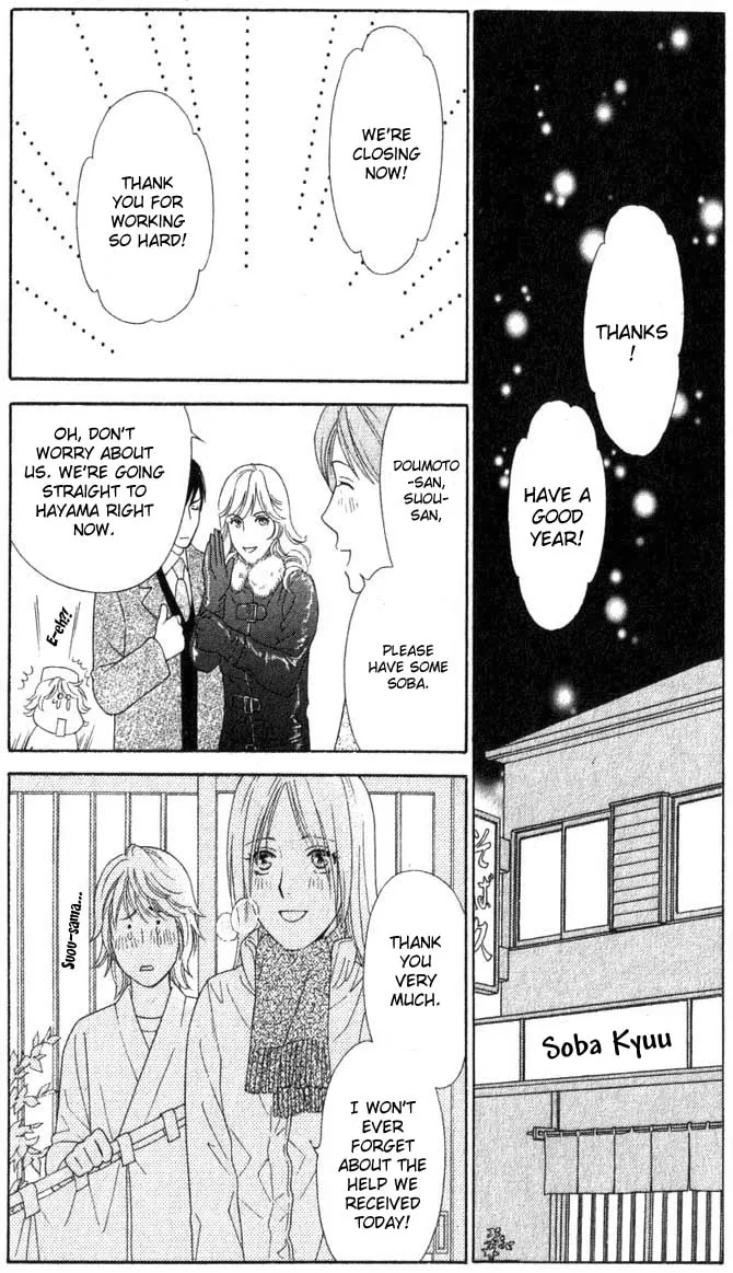 Read Butterflies, Flowers chapter 5 image 22 on Lezhin