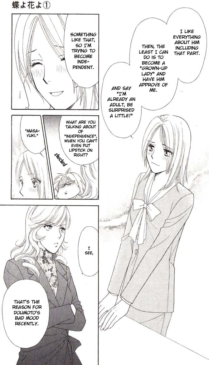 Read Butterflies, Flowers chapter 5 image 7 on Lezhin