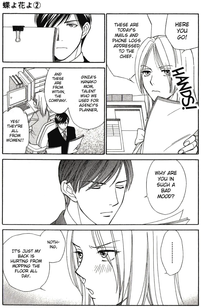Read Butterflies, Flowers chapter 6 image 7 on Lezhin