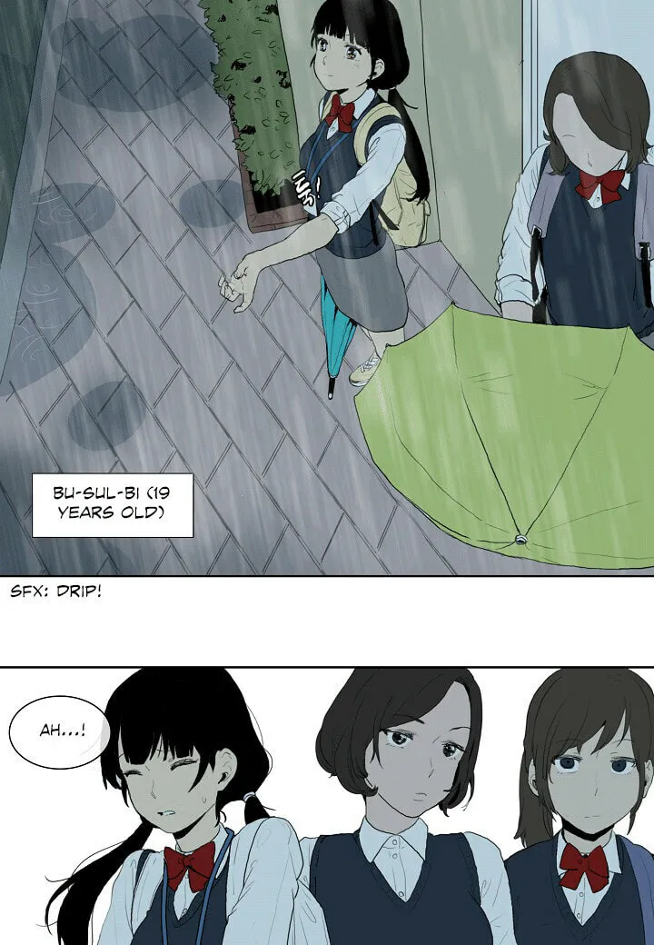 Read Butterfly Love Effect chapter 1 image 12 on Lezhin