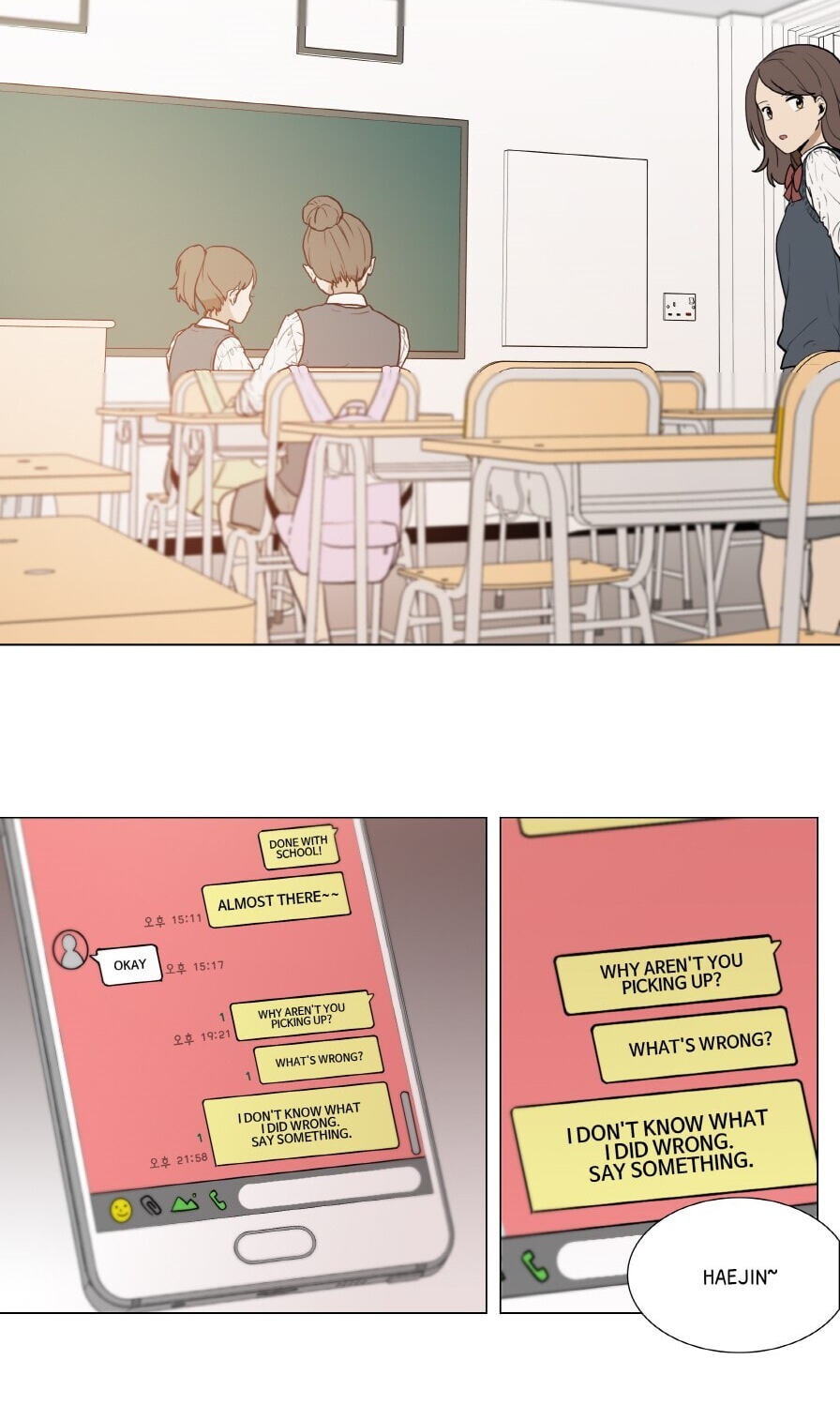 Read Butterfly Love Effect chapter 17 image 15 on Lezhin