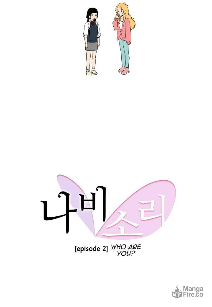 Read Butterfly Love Effect chapter 2 image 11 on Lezhin