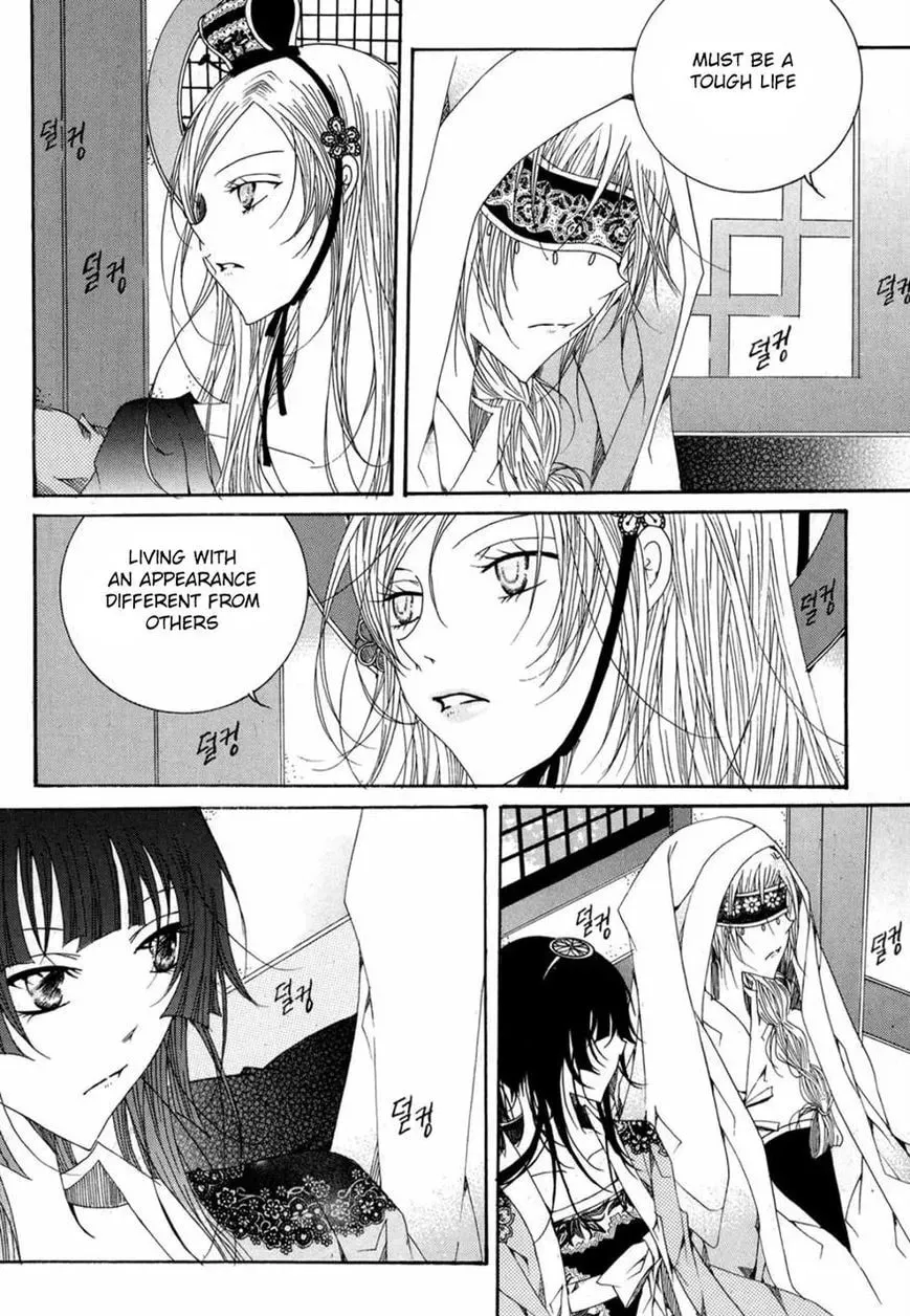 Butterfly Chapter 45 page 11 - 