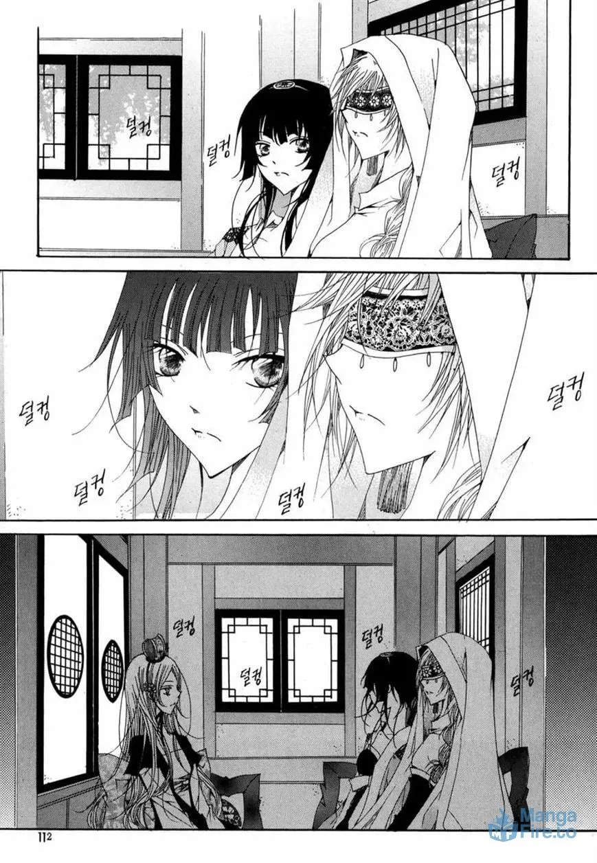 Butterfly Chapter 45 page 12 - 