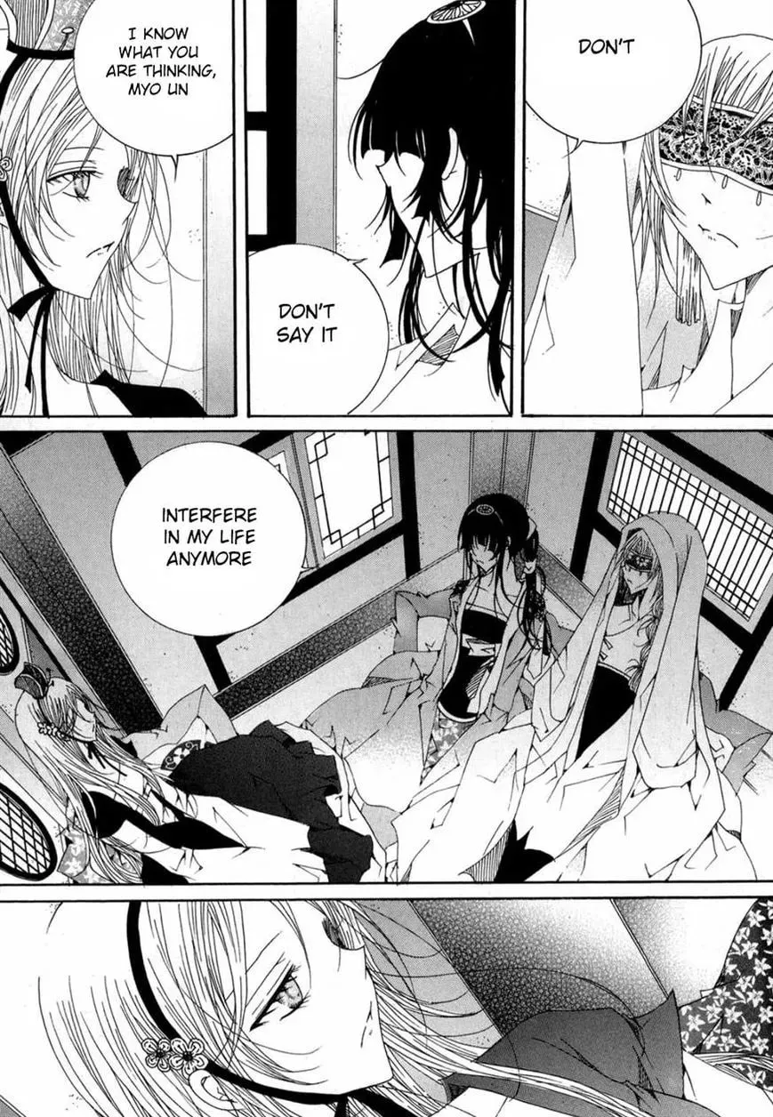 Butterfly Chapter 45 page 13 - 
