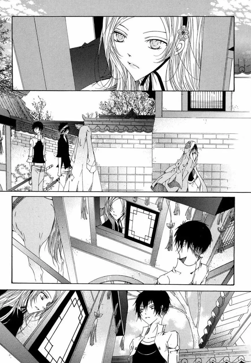 Butterfly Chapter 45 page 19 - 