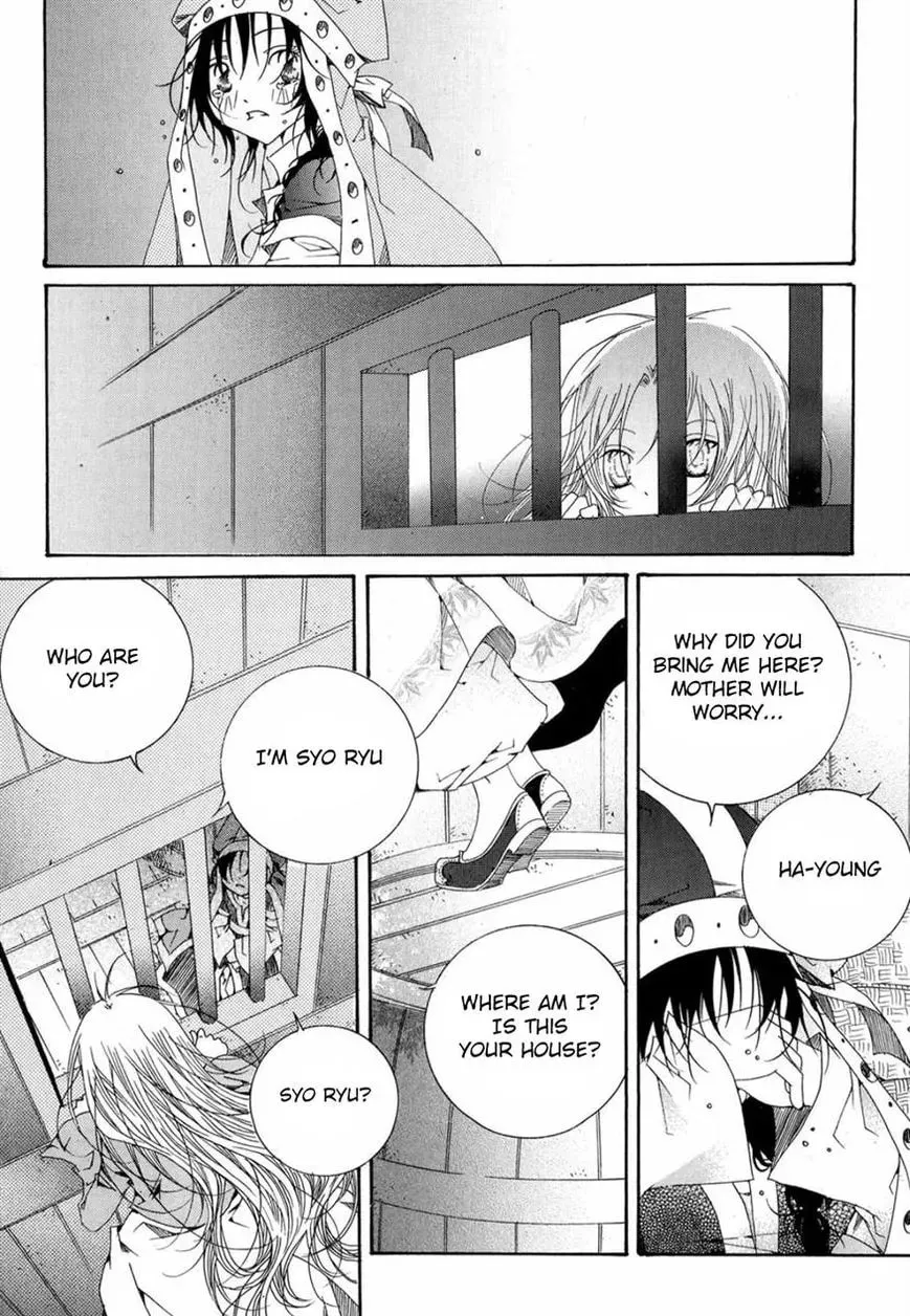 Butterfly Chapter 45 page 22 - 