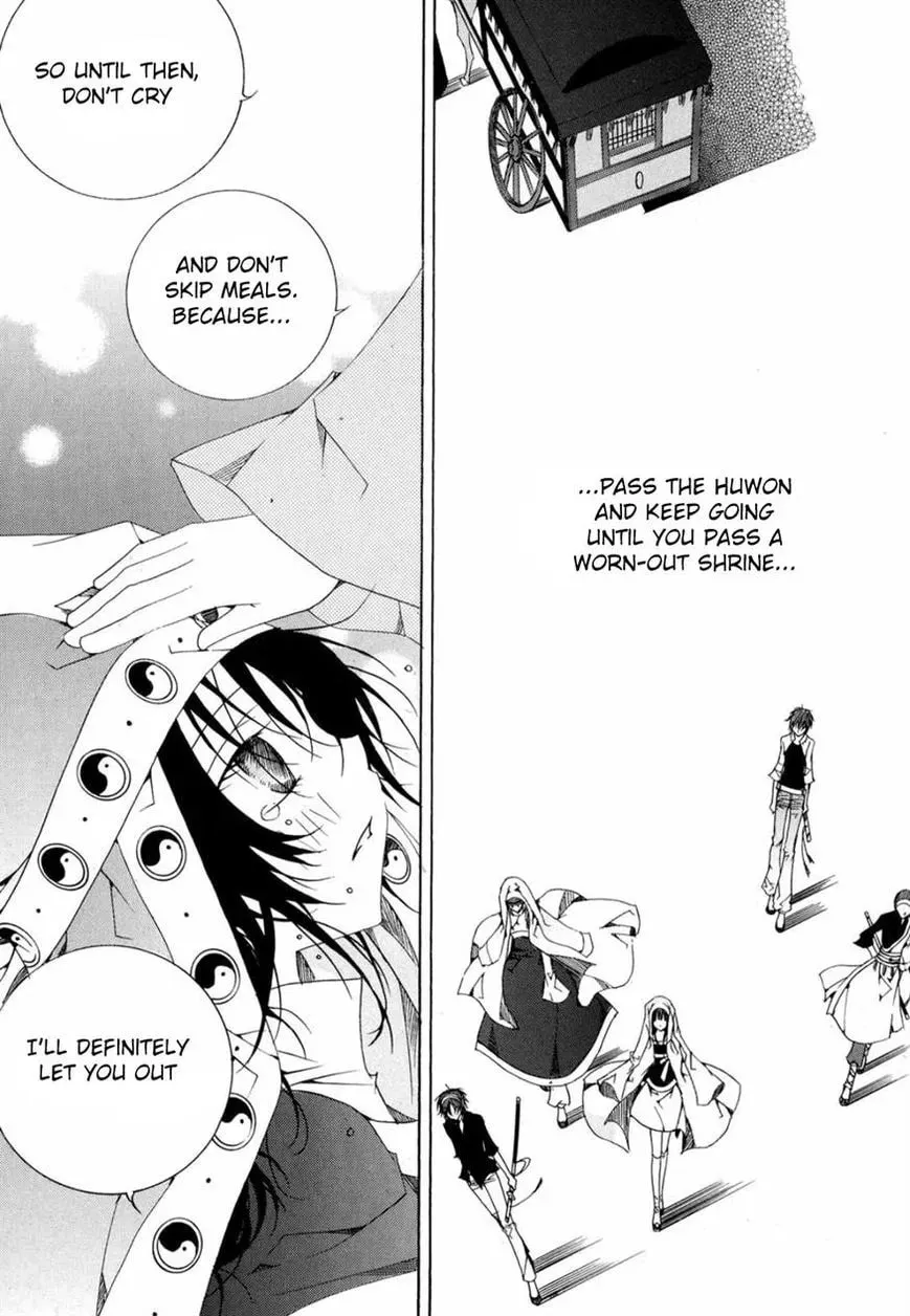 Butterfly Chapter 45 page 26 - 